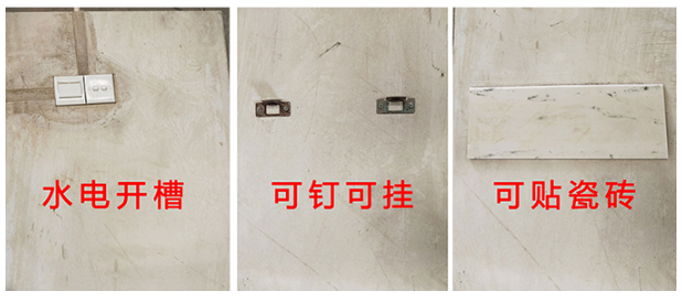alc輕質隔墻板安裝后可以開槽嗎？